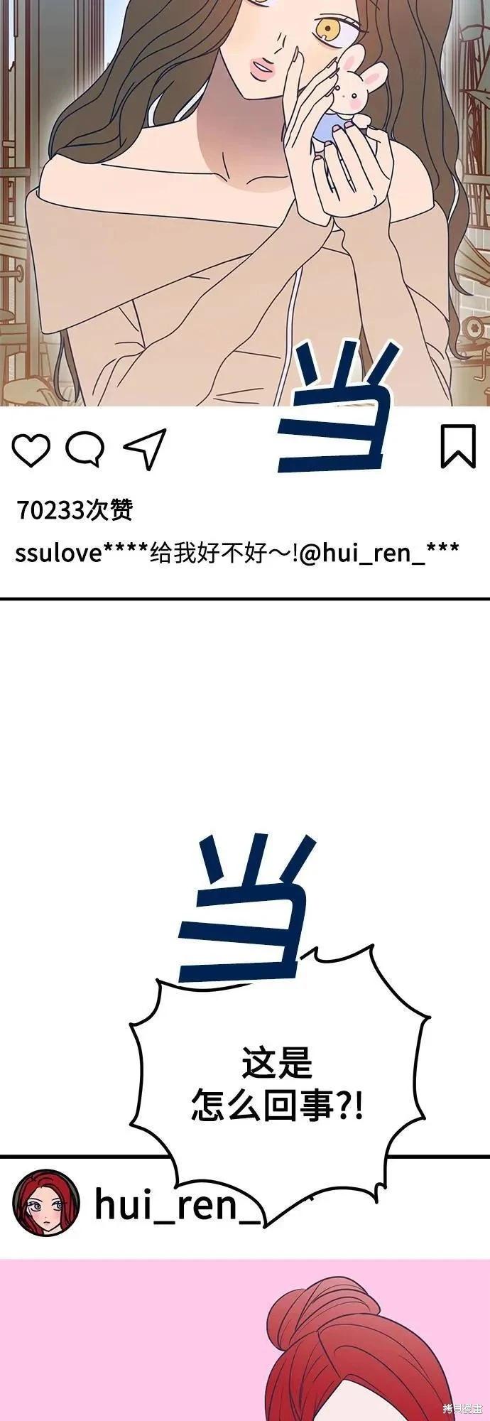 第85话19