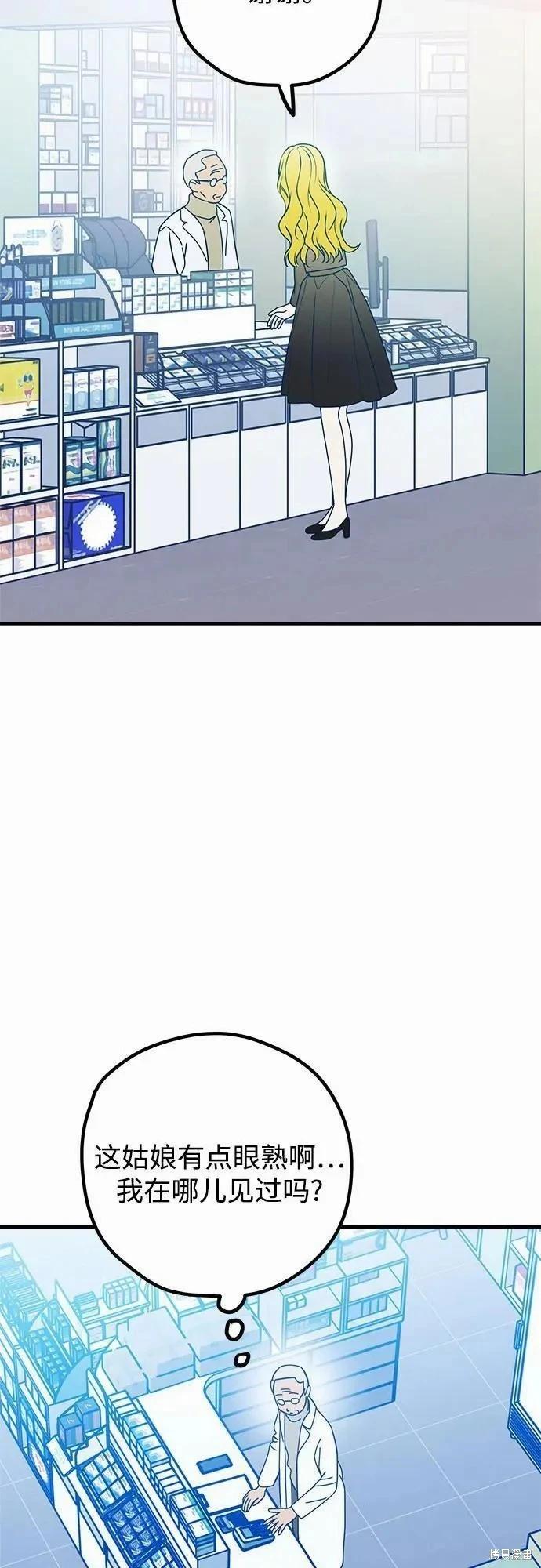 第85话2