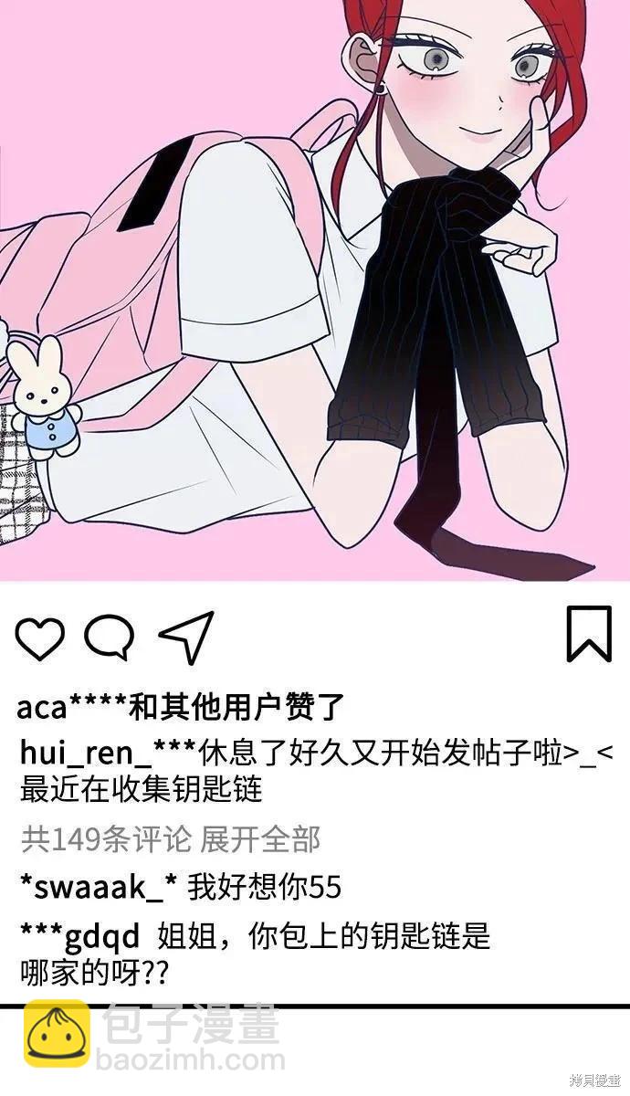 第85话20