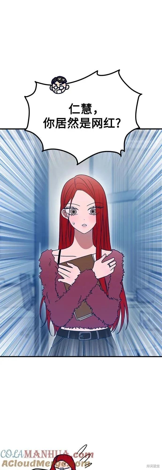 第85话21