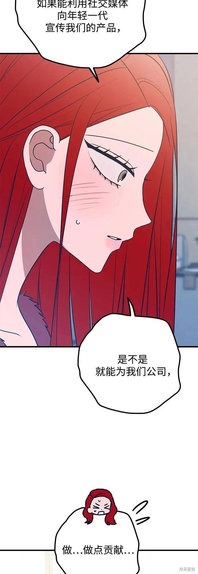 第85话23