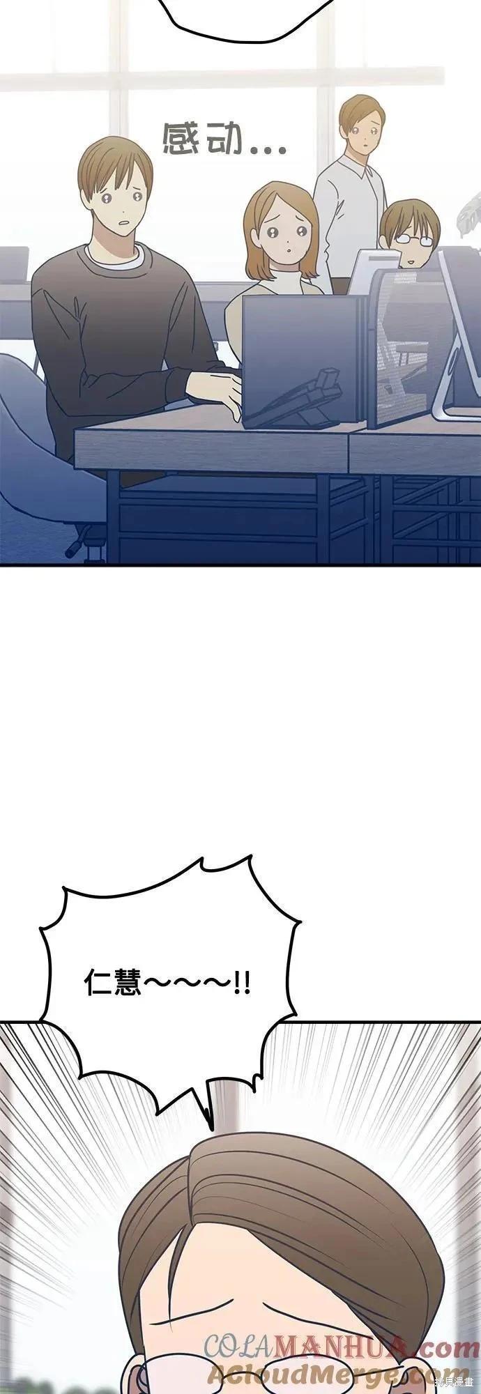 第85话24
