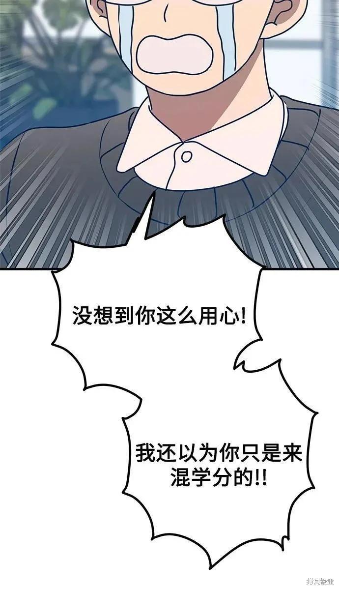 第85话25