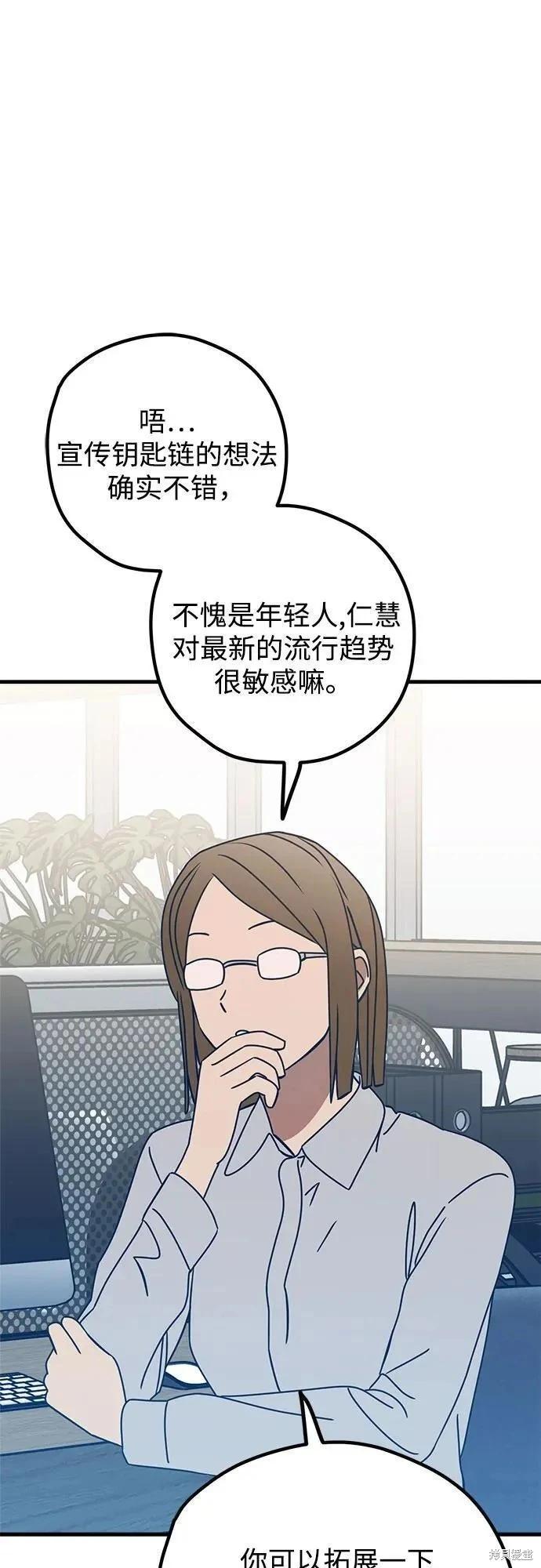 第85话26