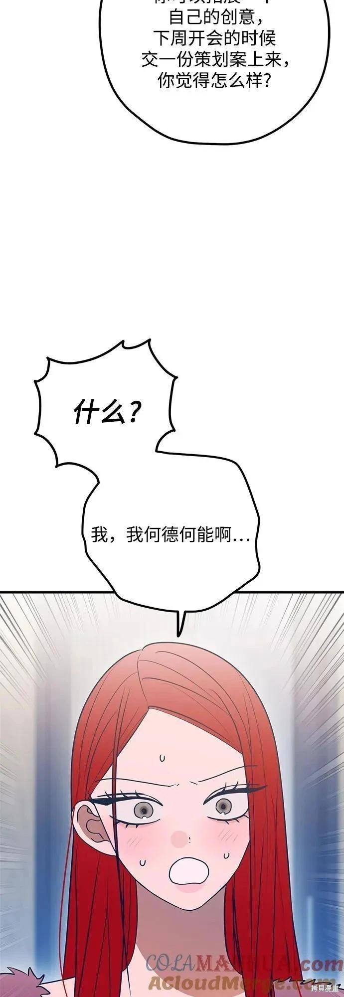 第85话28