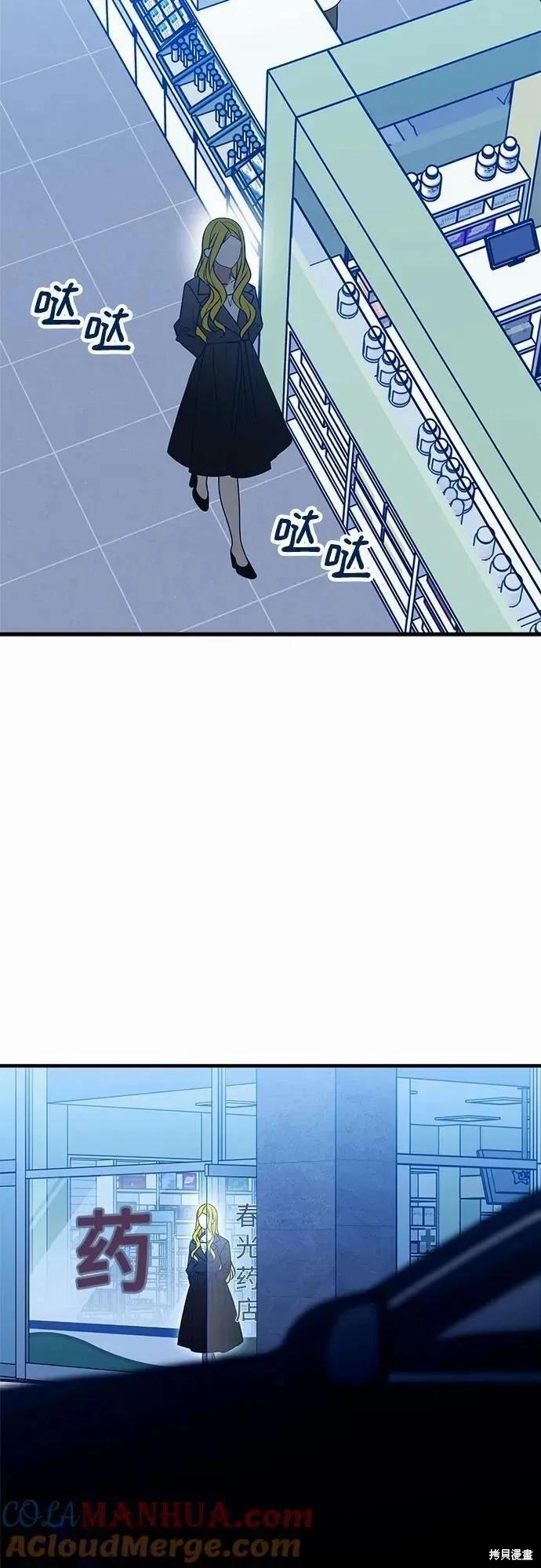 第85话3