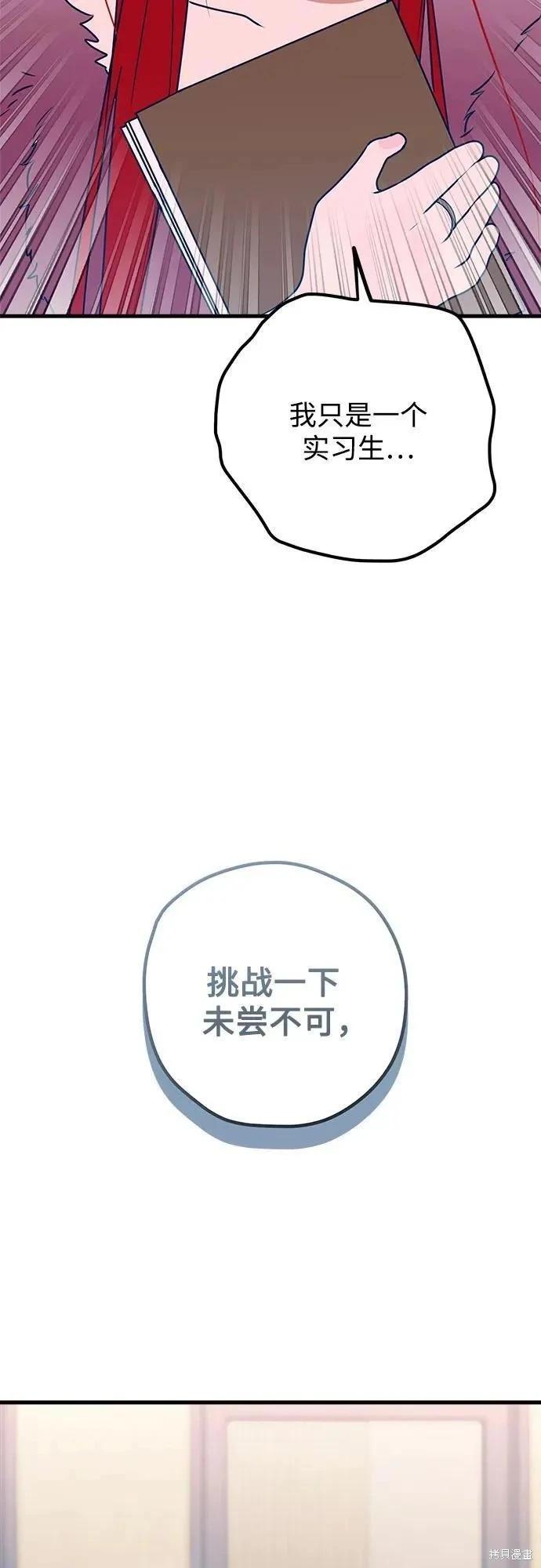 第85话30