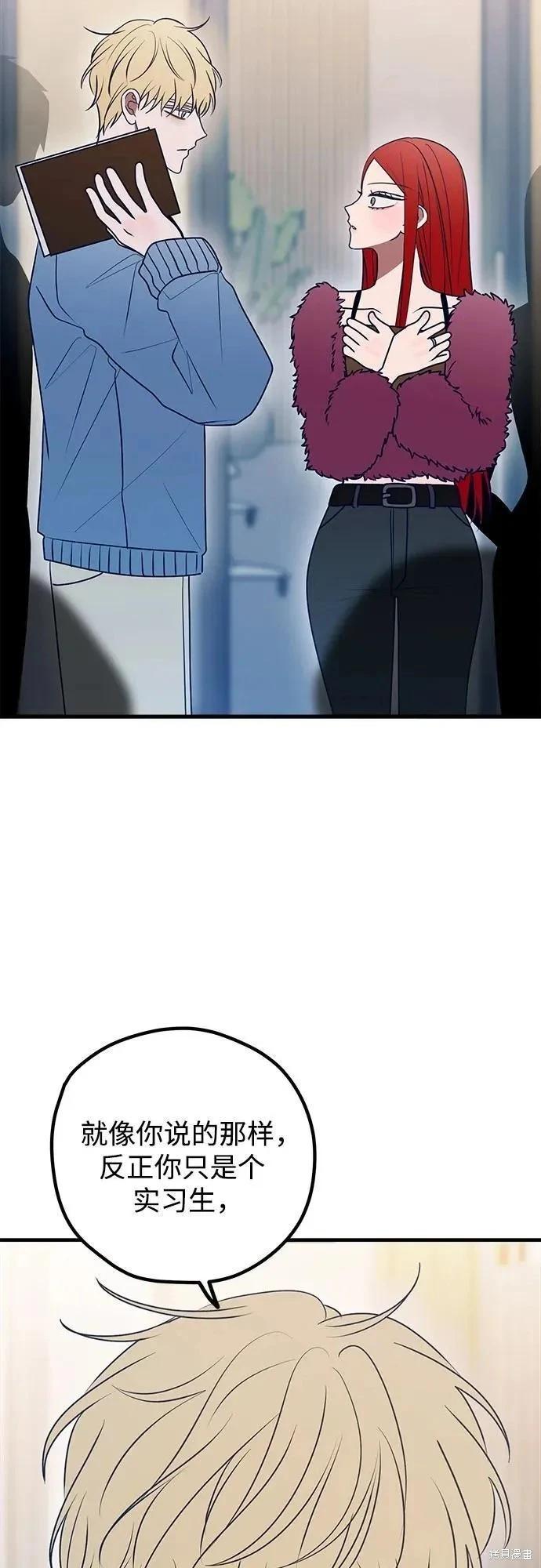 第85话31