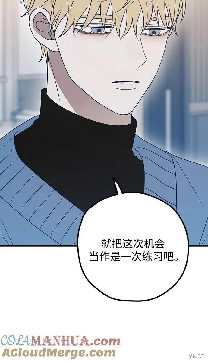 第85话32