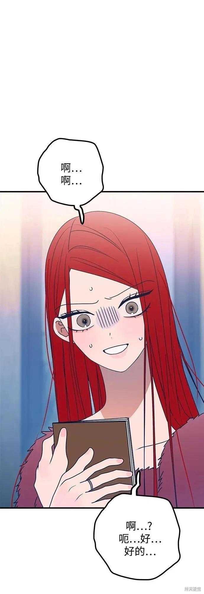 第85话34