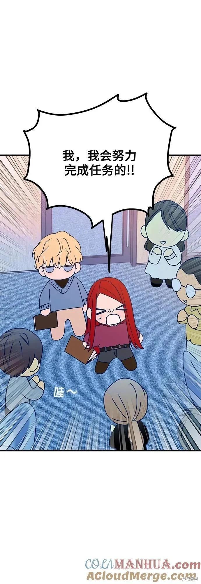 第85话35