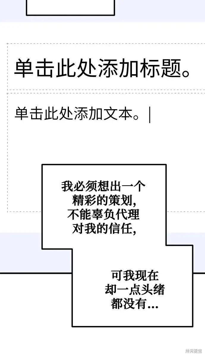 第85话37