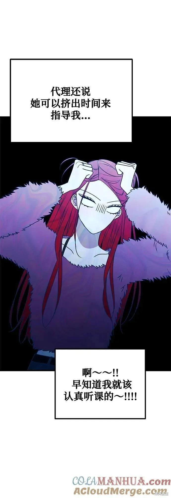 第85话38