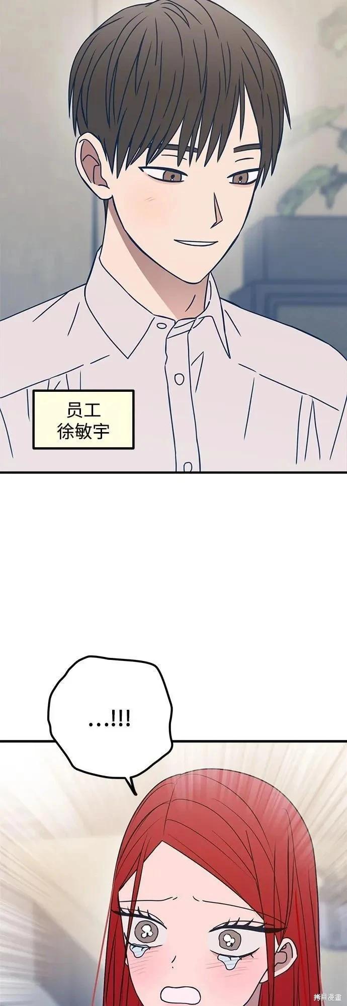 第85话40