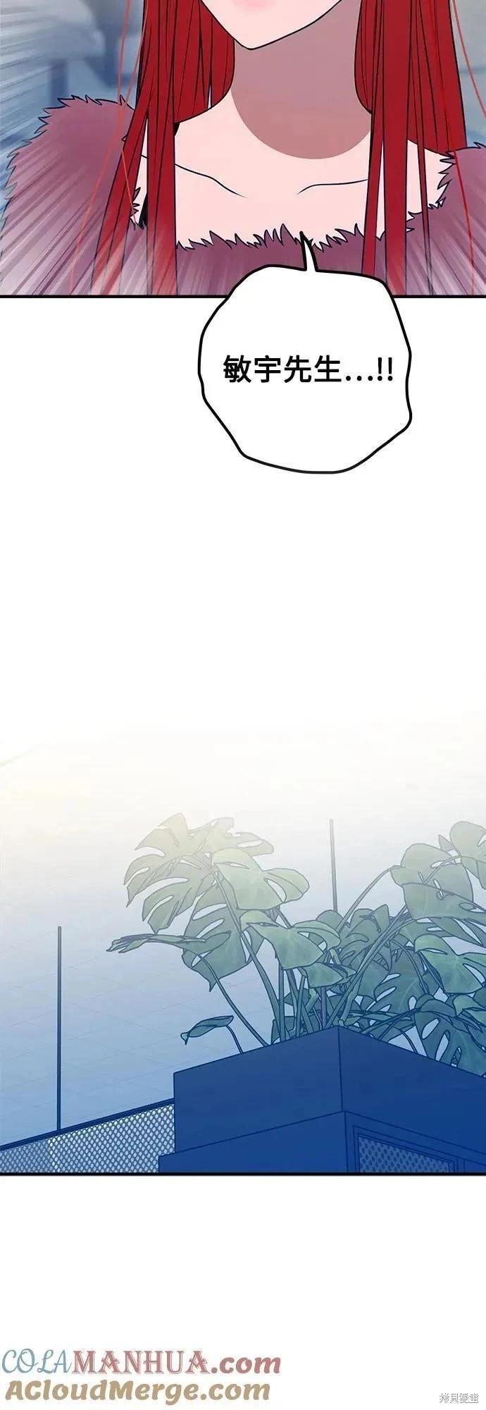 第85话41