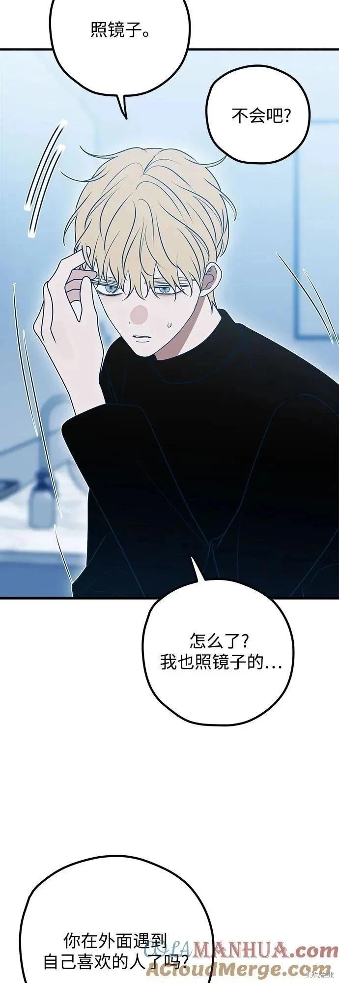 第85话60