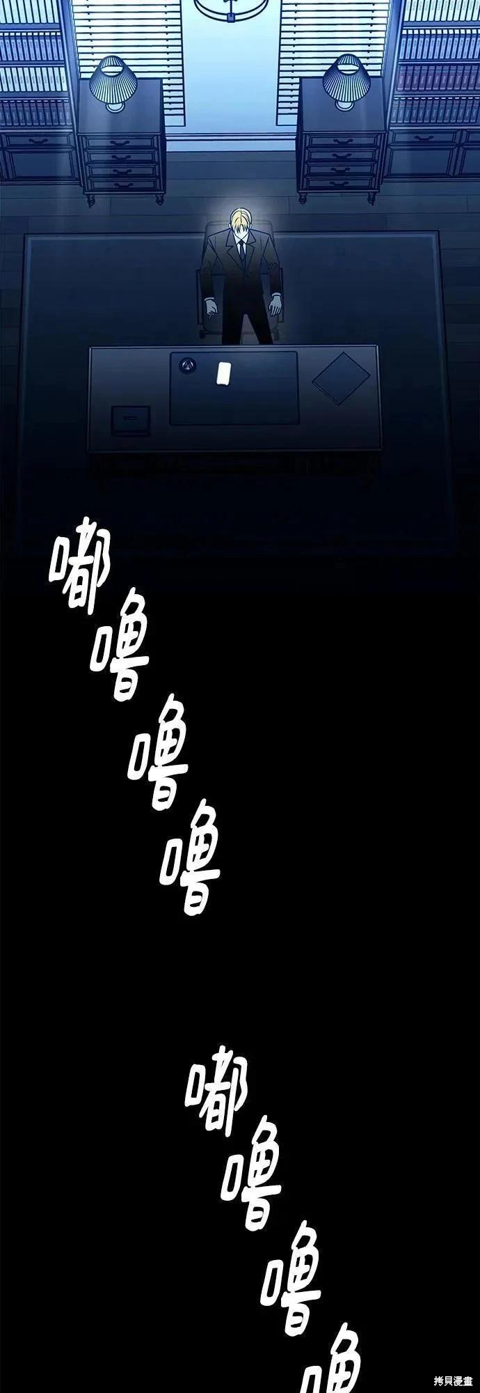 第85话65