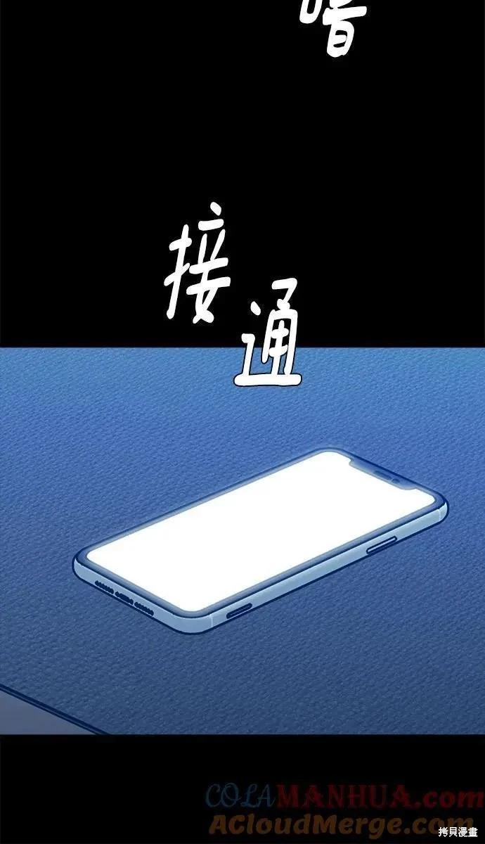 第85话66