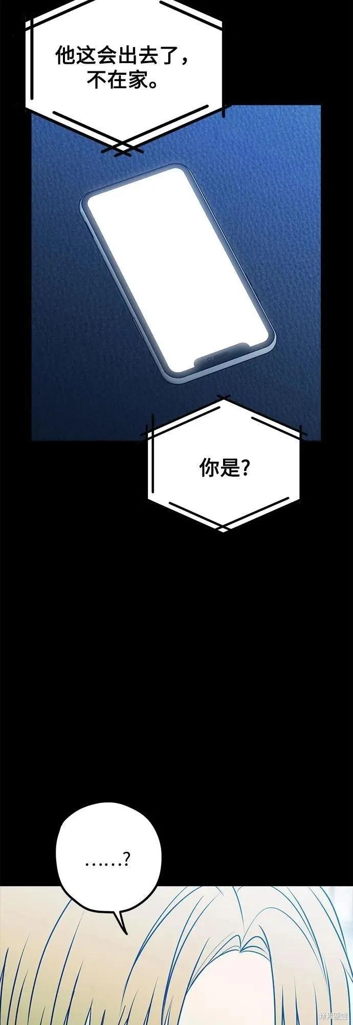 第85话68