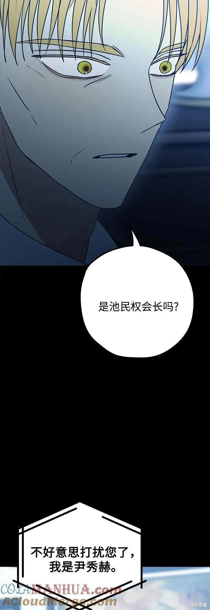 第85话69