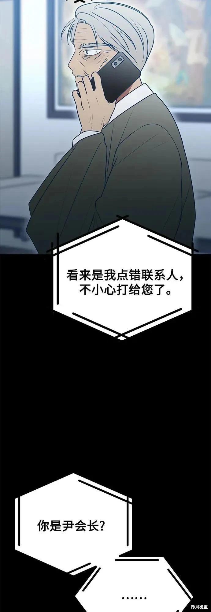 第85话70