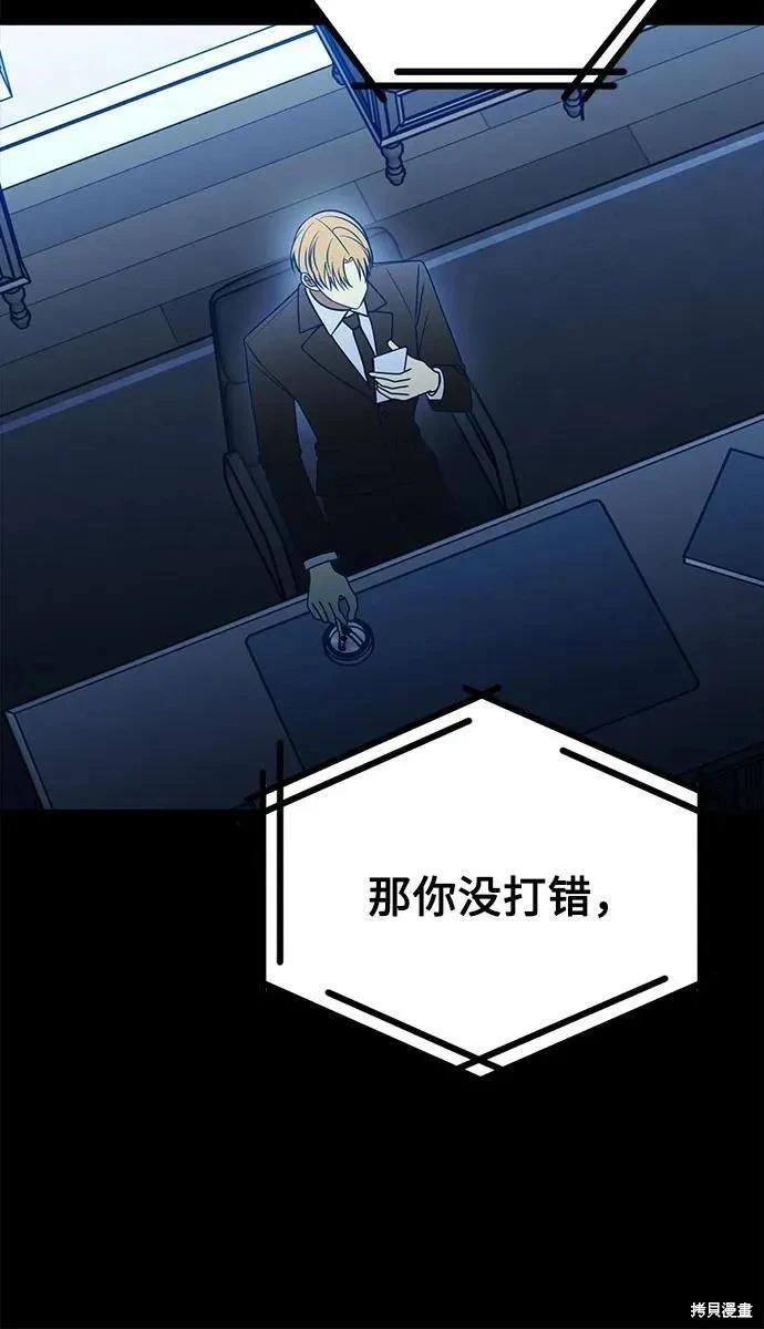 第85话71