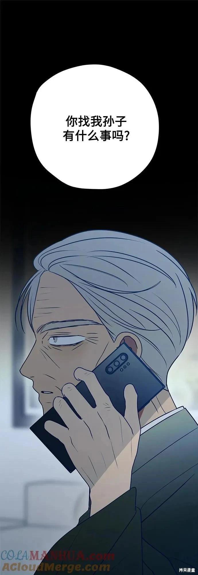 第85话72