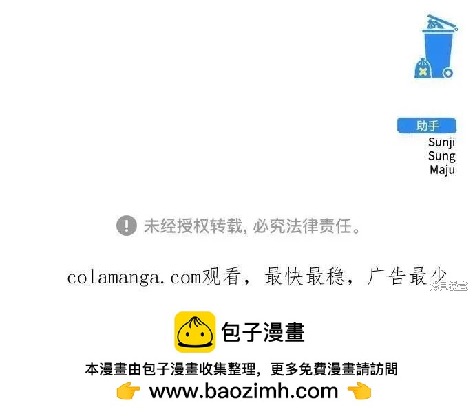 第85话74