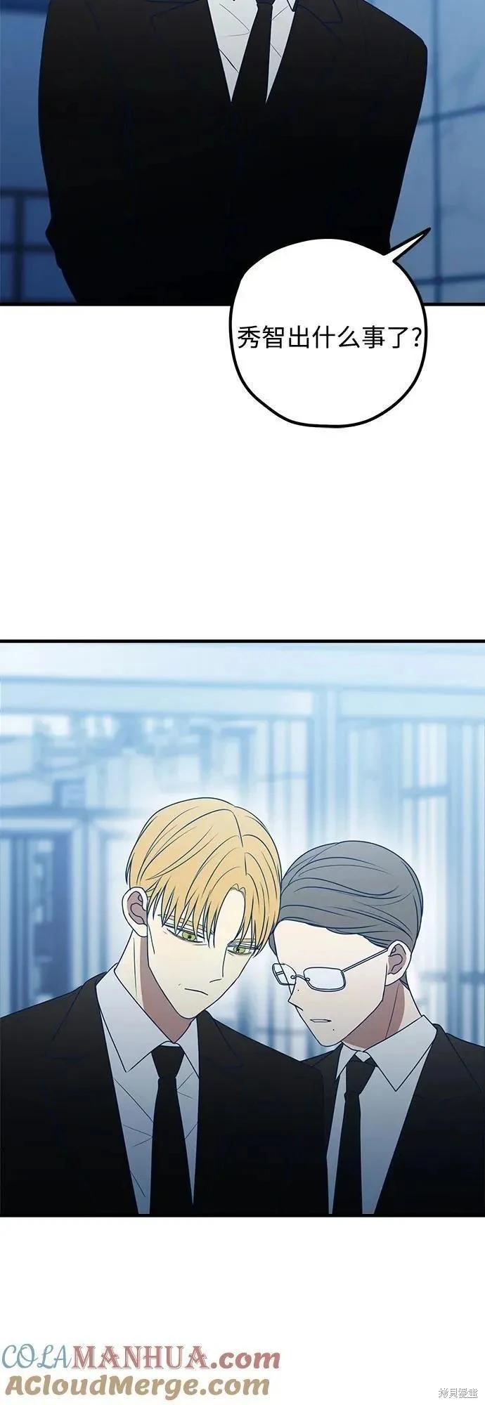 第85话9