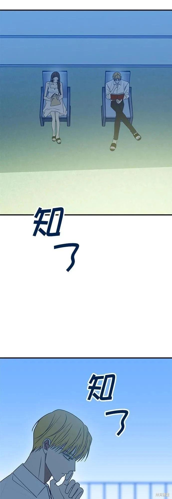 第93话11