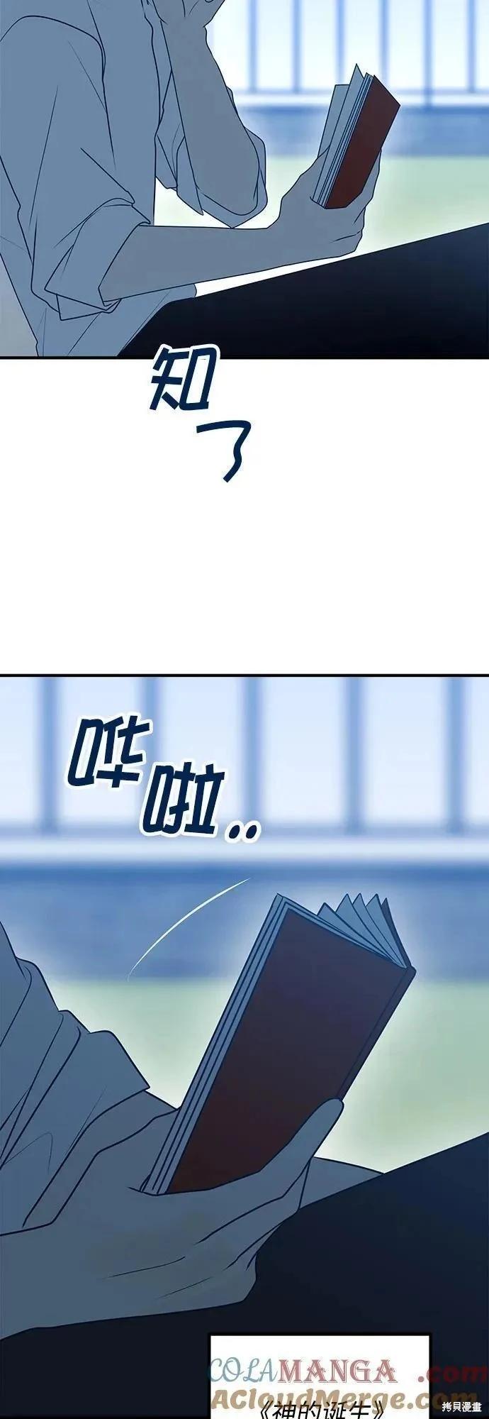 第93话12