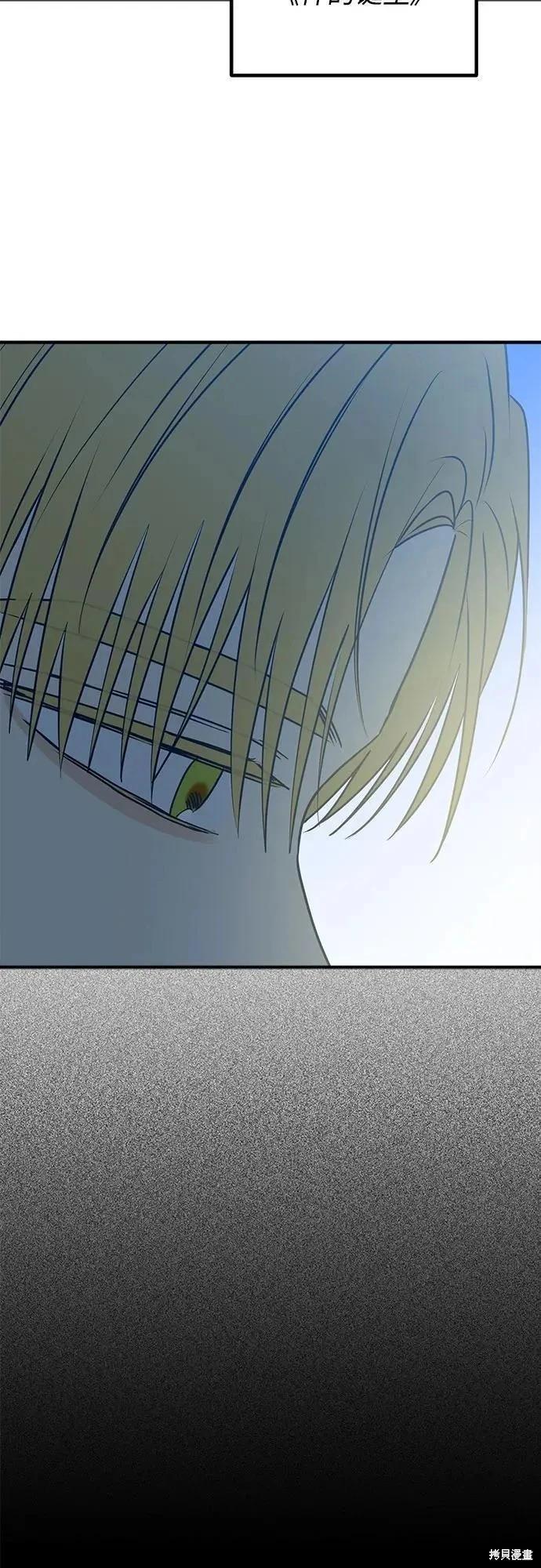 第93话13