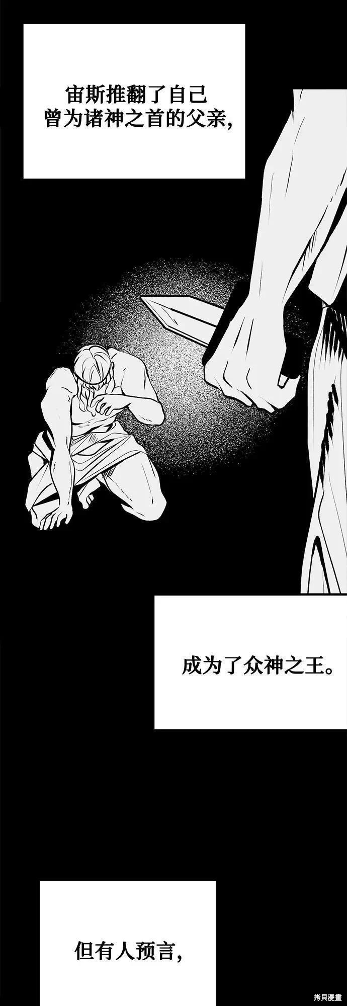 第93话14