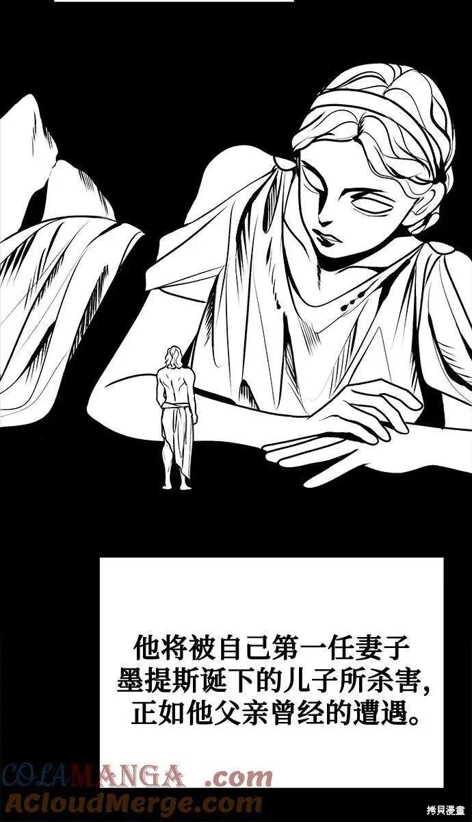 第93话15