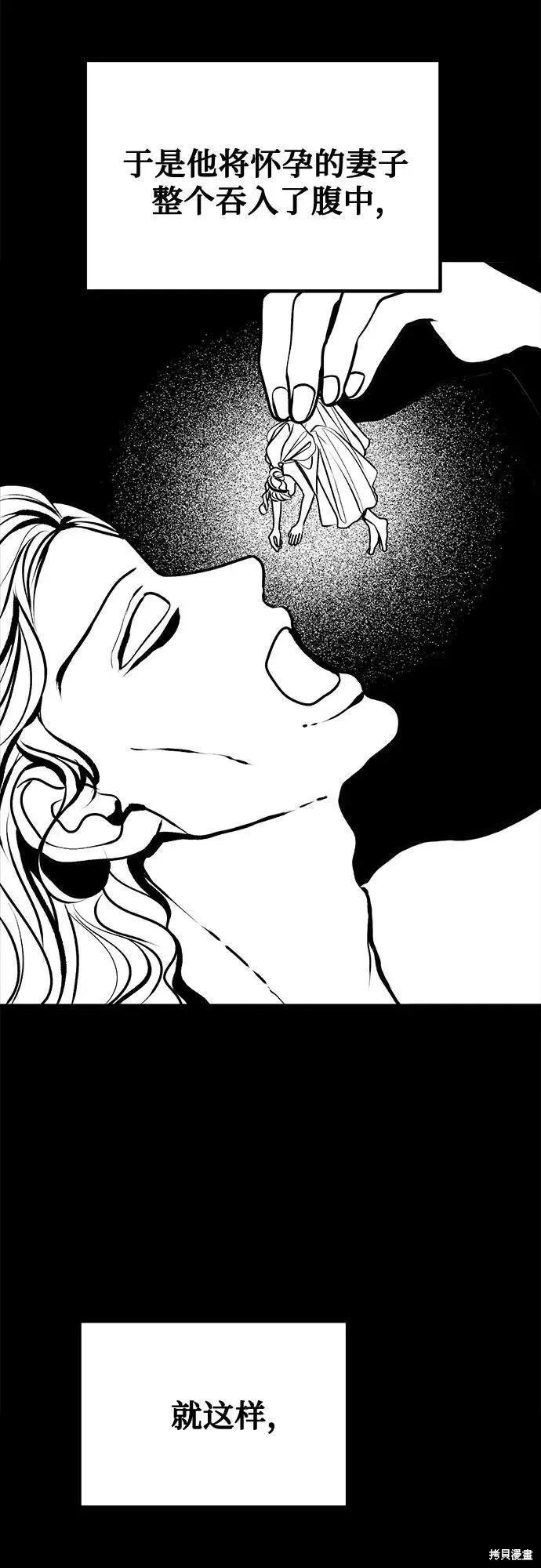 第93话17