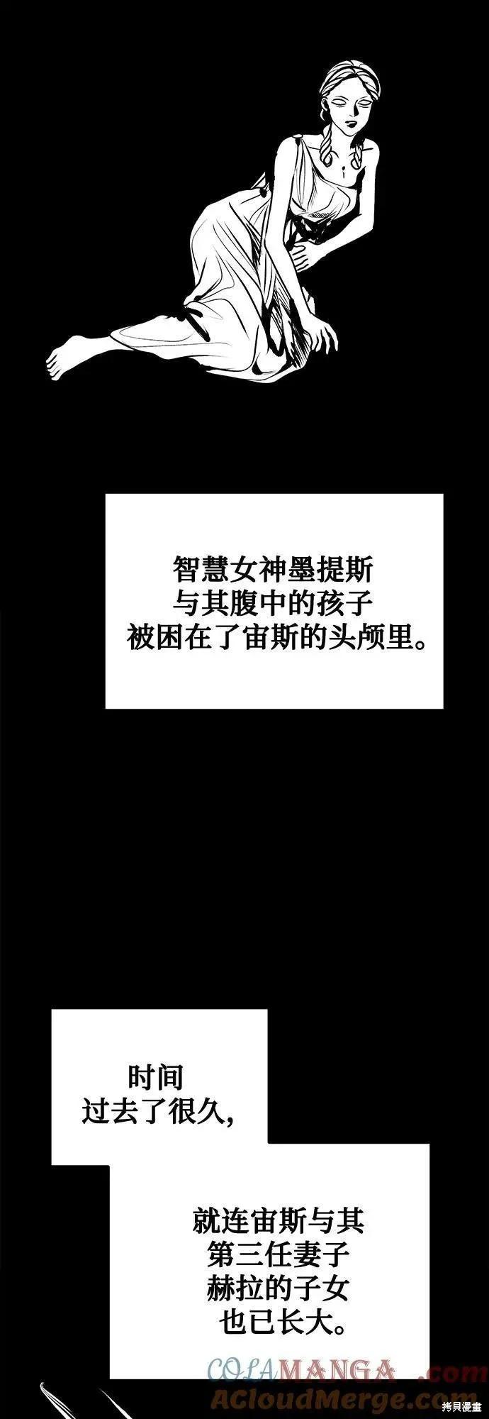 第93话18