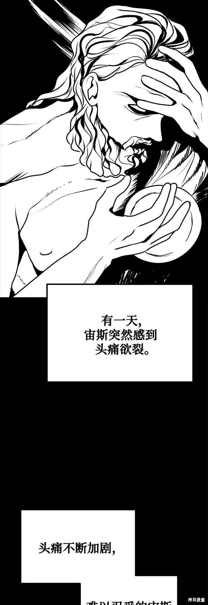第93话19