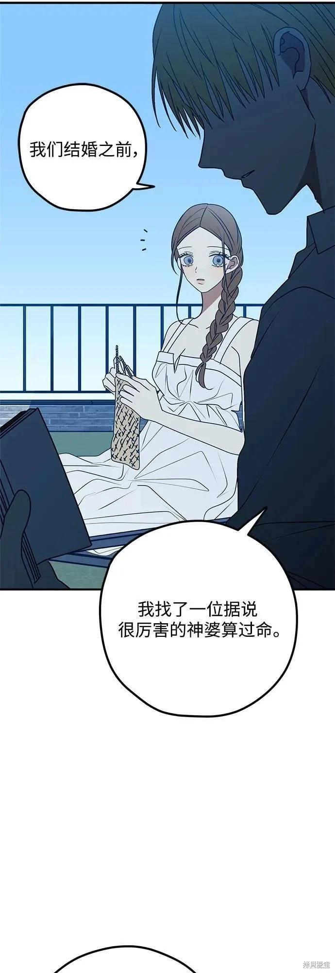 第93话26