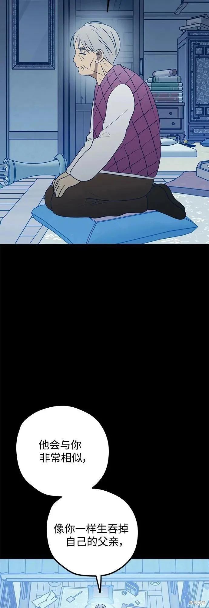 第93话28