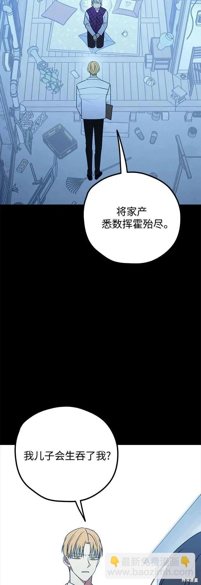 第93话29