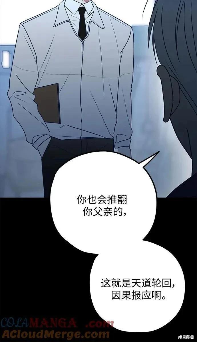第93话30