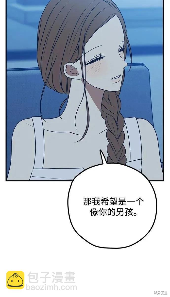 第93话35