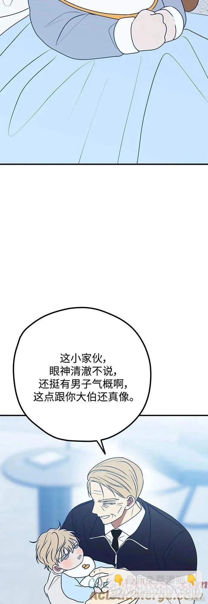 第93话39