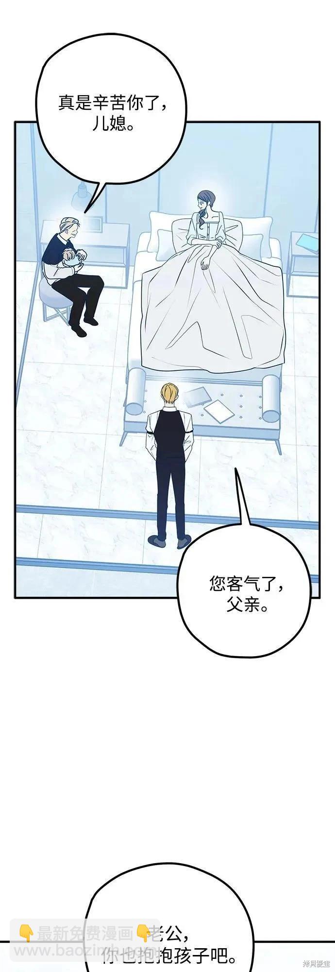 第93话41