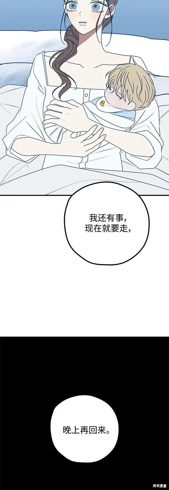 第93话43