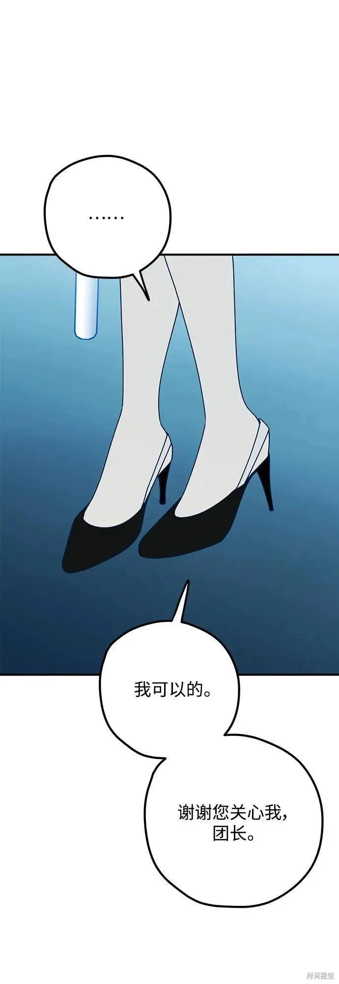 第93话56