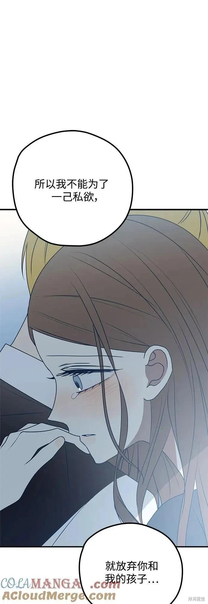 第93话6