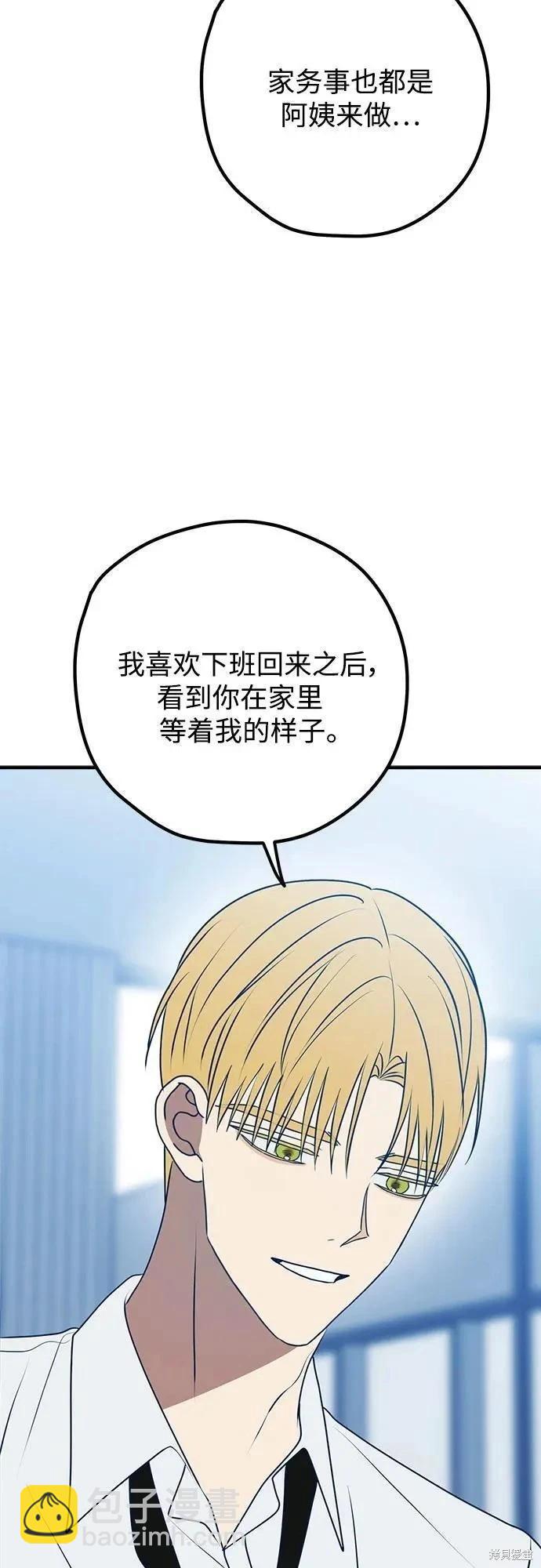 第93话63