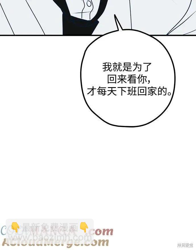 第93话64
