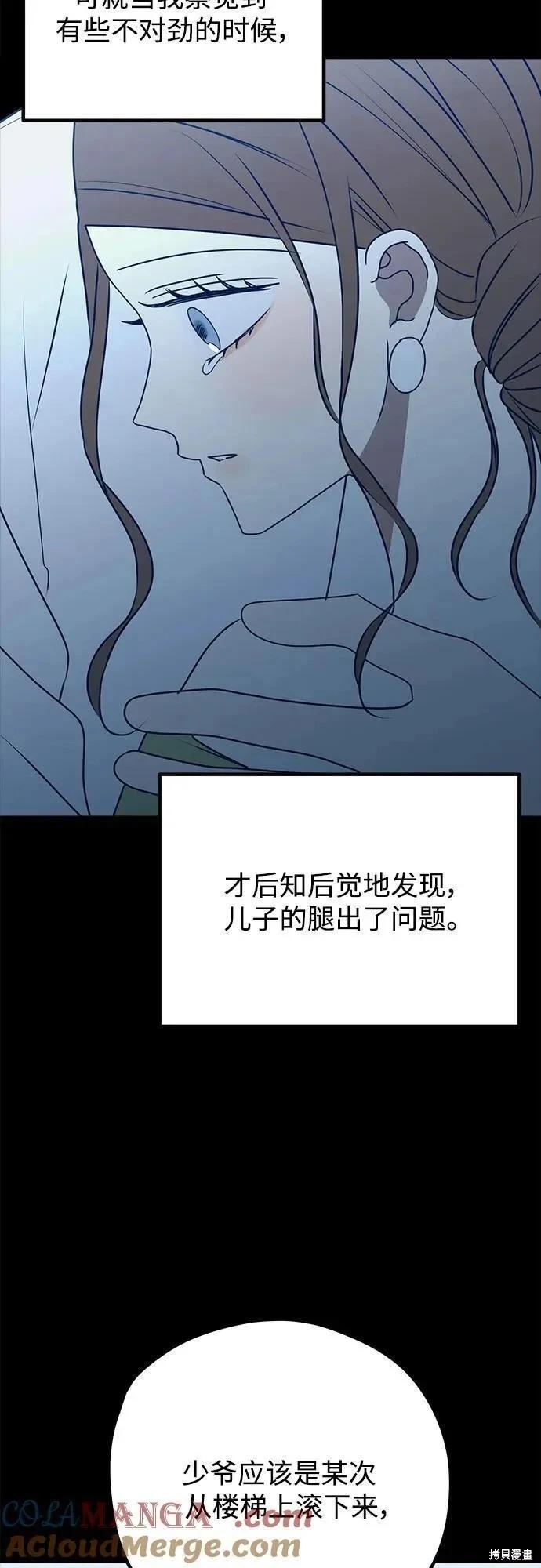 第93话67
